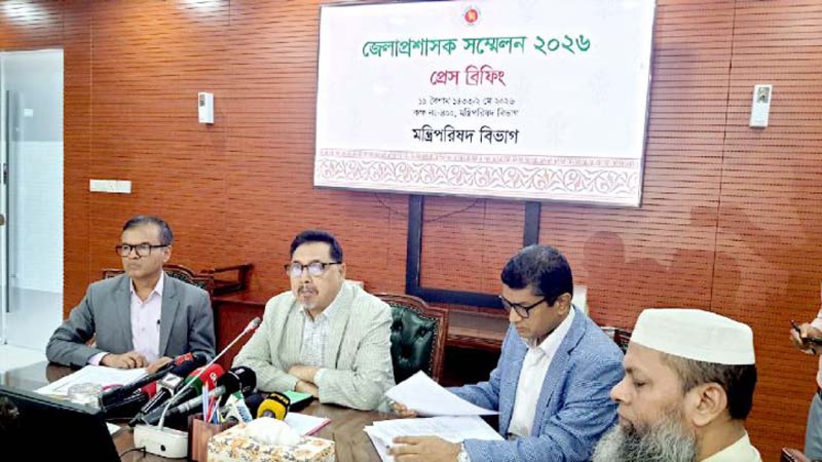 কাল থেকে শুরু চার দিনের ডিসি সম্মেলন, আলোচ্য সূচিতে ৪৯৮টি প্রস্তাব