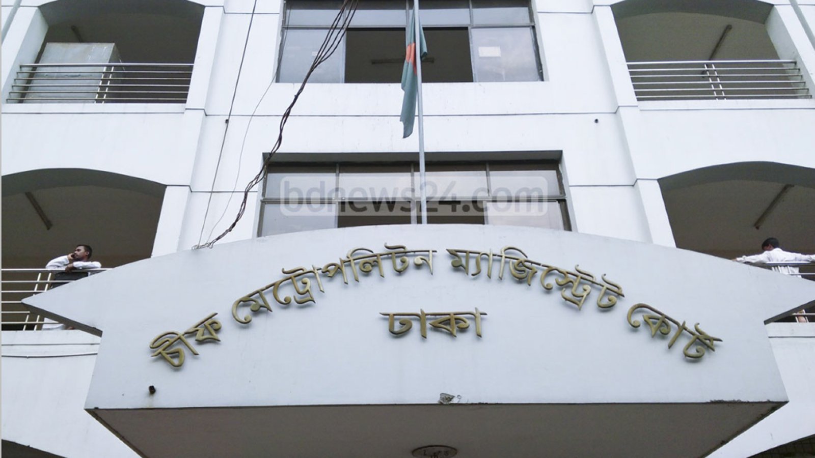 মোহাম্মদপুরে বিড়াল হত্যা: আসামির ৬ মাসের কারাদণ্ড