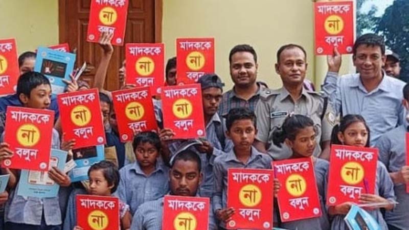 চাঁপাইনবাবগঞ্জে মাদক বিরোধী চিত্রাঙ্কণ প্রতিযোগিতা অনুষ্ঠিত