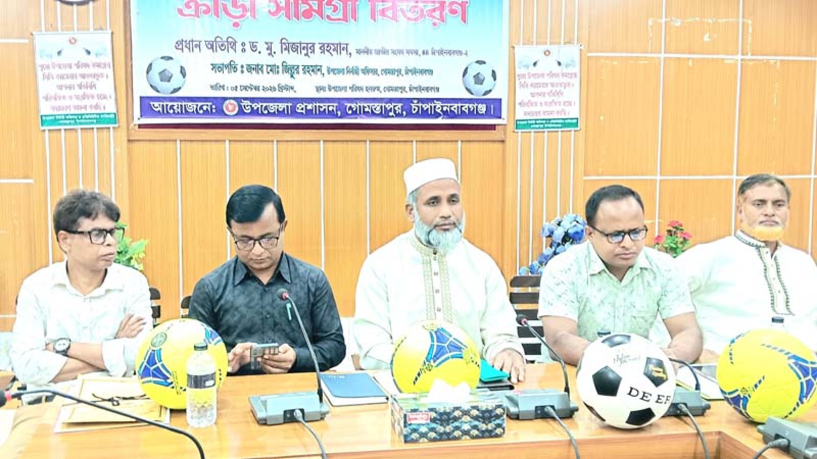 গোমস্তাপুরে ১১৯টি শিক্ষাপ্রতিষ্ঠানে ক্রীড়া সামগ্রী বিতরণ