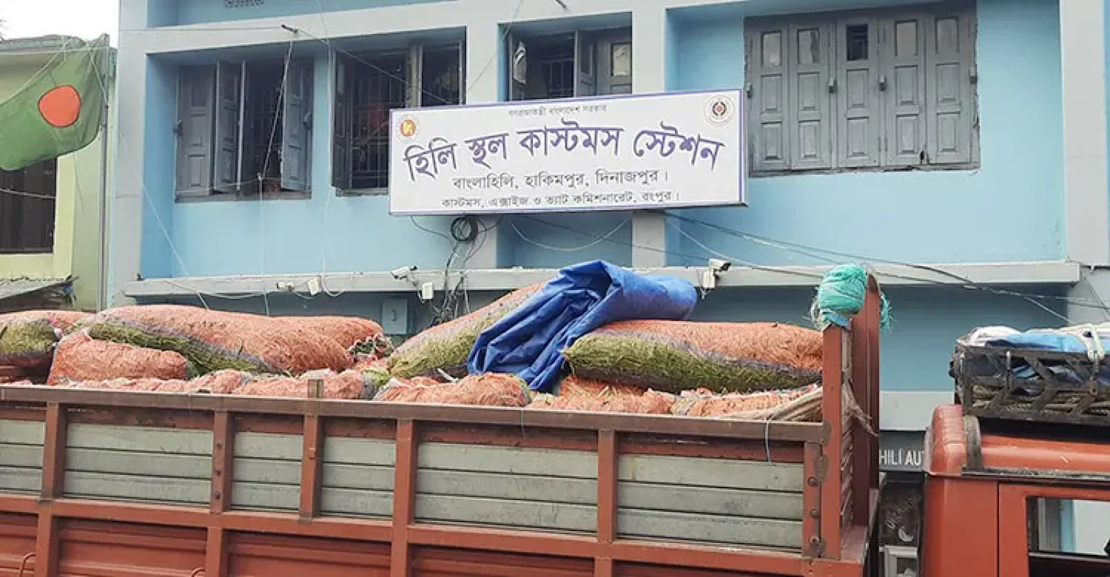 হিলি দিয়ে কাঁচামরিচ আমদানি শুরু