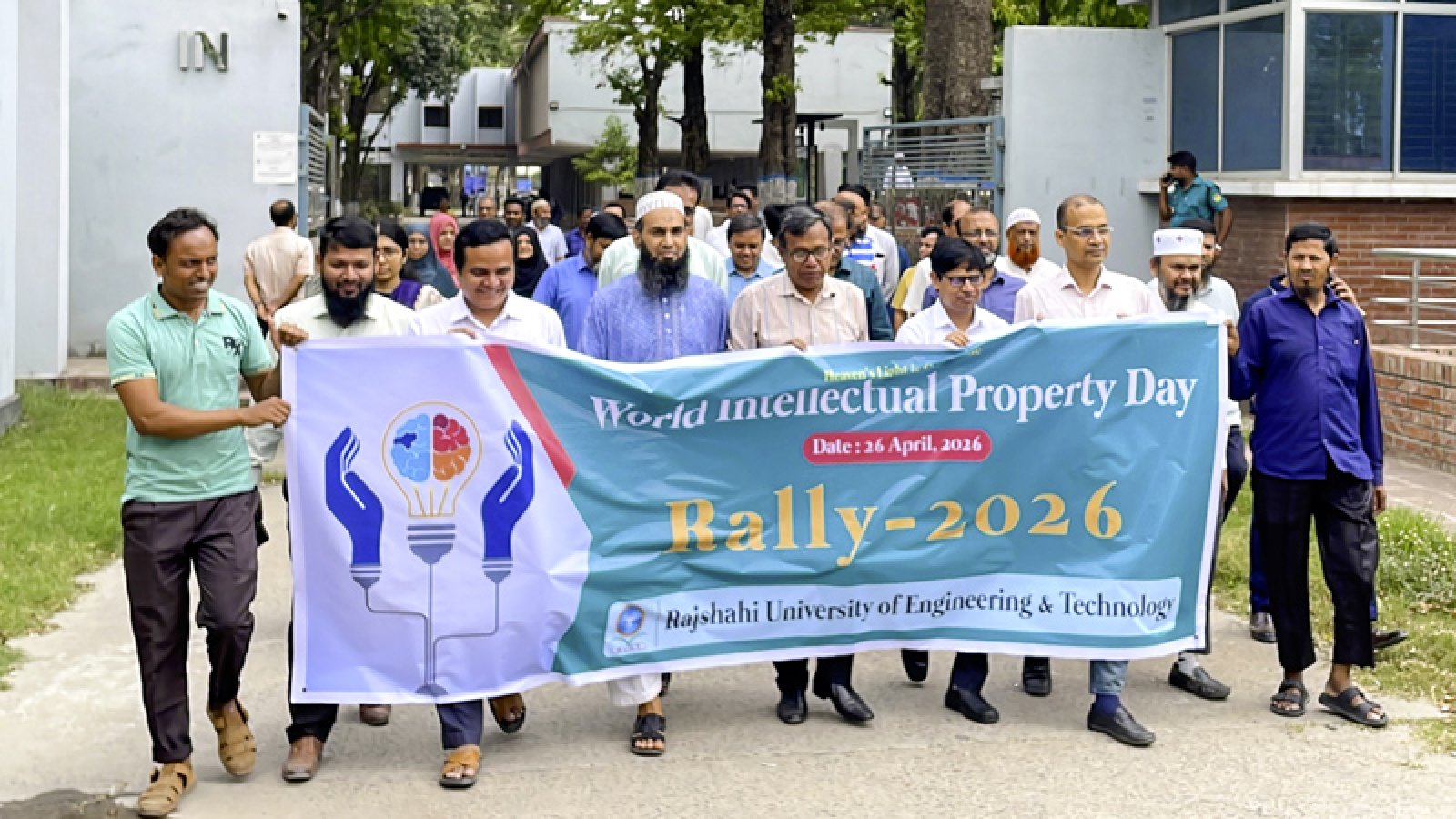 রুয়েটে নানা আয়োজনে বিশ্ব মেধাস্বত্ব দিবস উদযাপিত