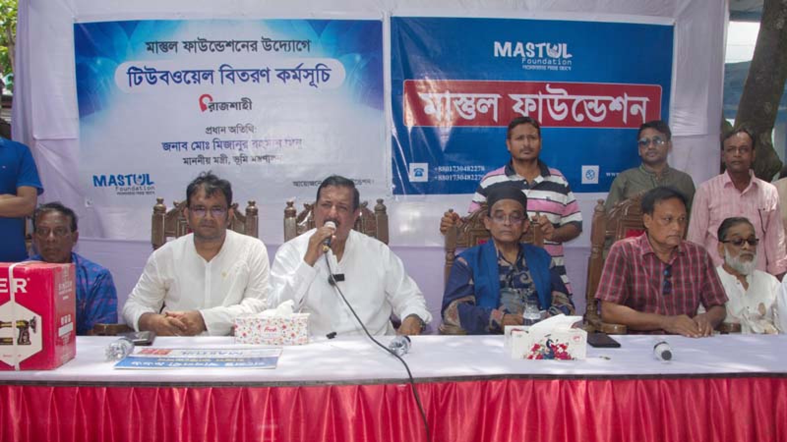 মাস্তুল ফাউন্ডেশন আত্মমানবতার সেবায় কাজ করে যাচ্ছে: ভূমিমন্ত্রী