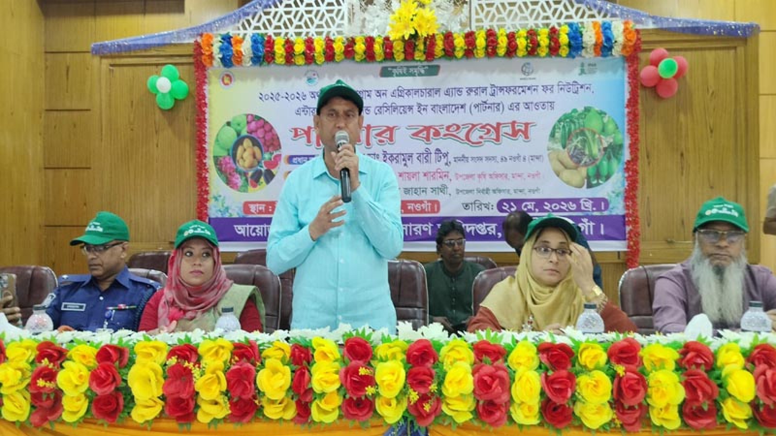 মান্দায় পার্টনার প্রকল্পের আওতায় ‘পার্টনার কংগ্রেস’ অনুষ্ঠিত