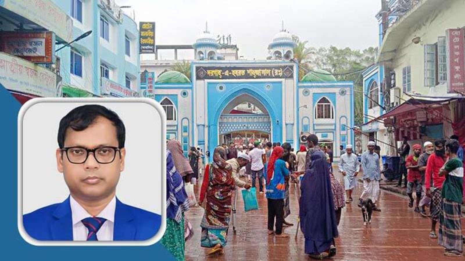 শাহজালালের মাজারের দানবাক্সে হাত দিয়েই প্রত্যাহার হলেন ডিসি সারওয়ার?