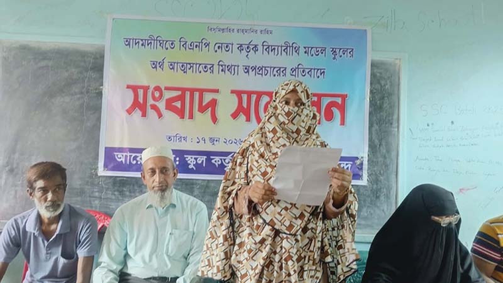 আদমদীঘিতে কেজি স্কুল দখল, অর্থ আত্মসাতের ভিত্তিহীন অভিযোগ
