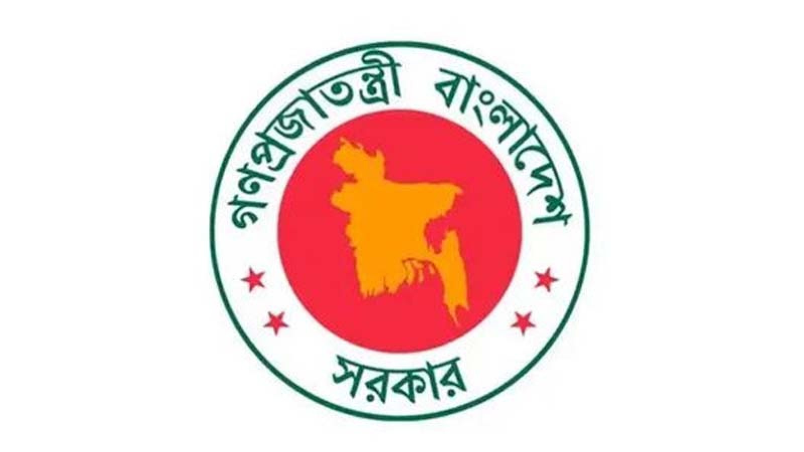 ঢাবিসহ ৭ বিশ্ববিদ্যালয়ে নতুন ভিসি