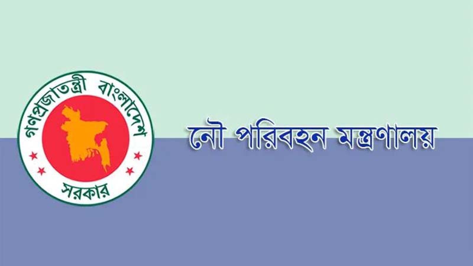 দপ্তরে গিয়ে অনিয়ম পেলেন প্রতিমন্ত্রী, ১৬ কর্মকর্তা-কর্মচারীকে স্ট্যান্ড রিলিজ