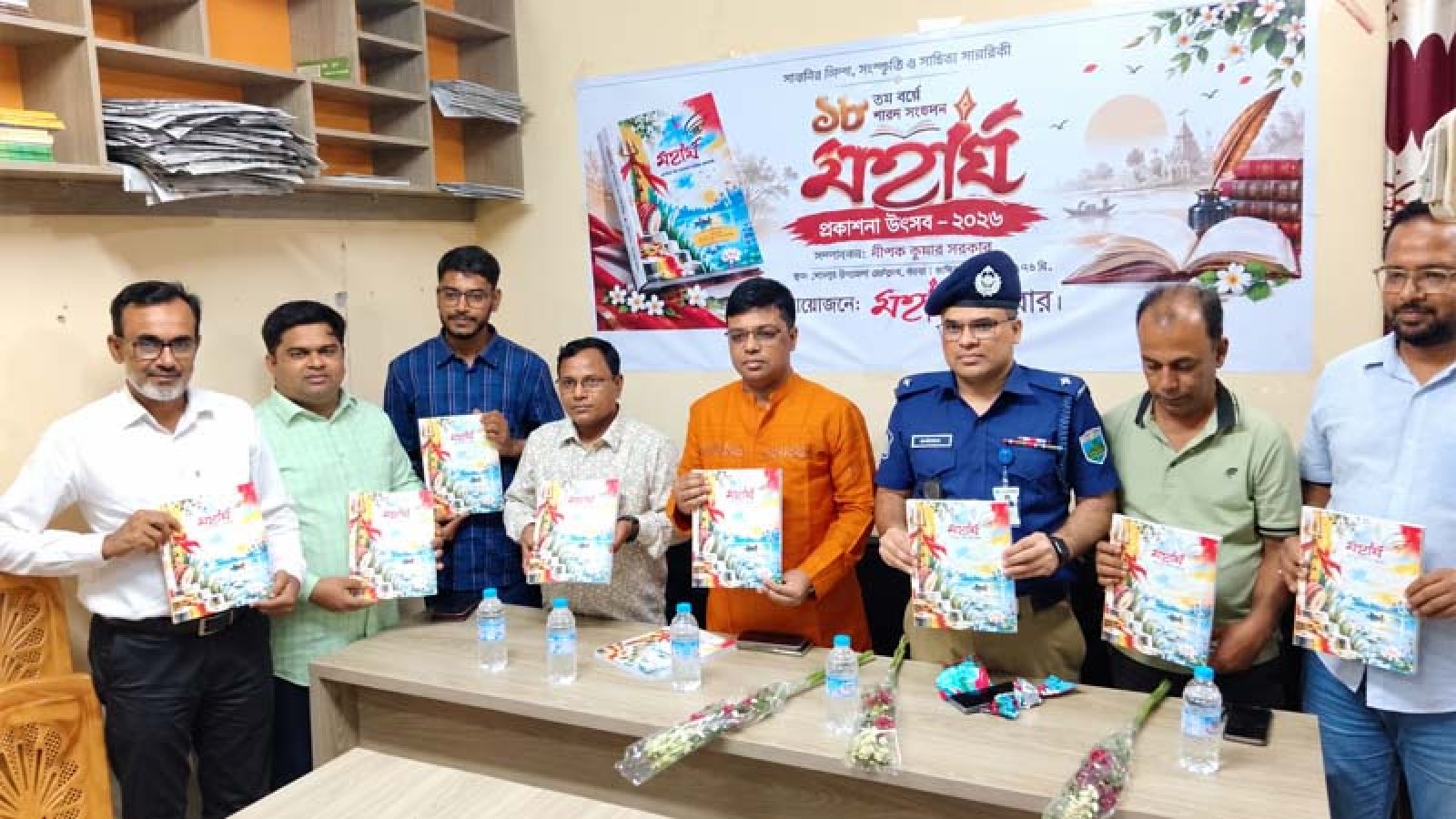 বগুড়ায় শারদীয় সাময়িকী ‘মহার্ঘ’ ১৮ তম প্রকাশনা উৎসব