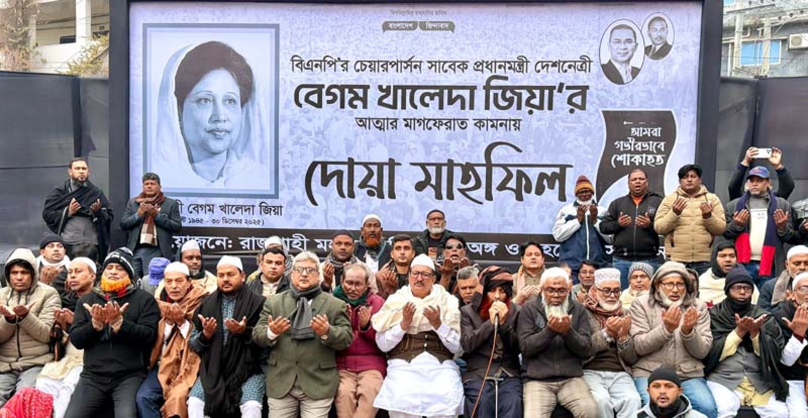 রাজশাহীর সব উন্নয়নই বেগম খালেদা জিয়ার আমলে হয়েছে : মিনু