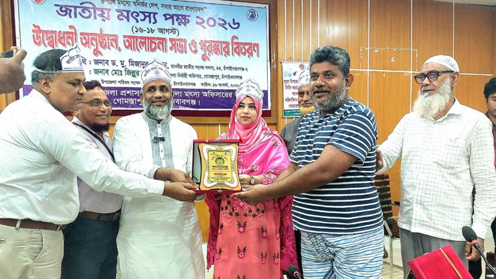 গোমস্তাপুরে মৎস্য সপ্তাহের উদ্বোধন