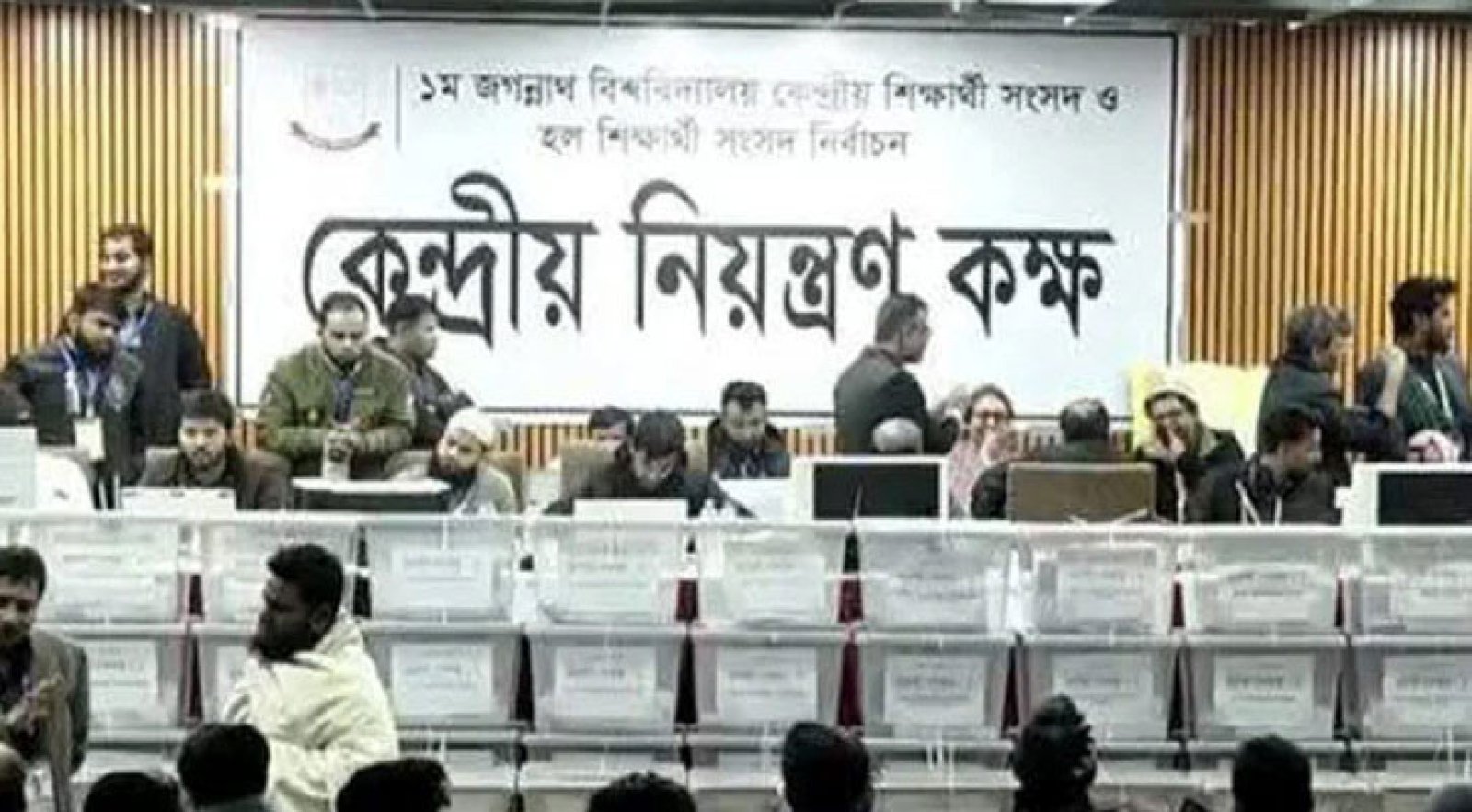 ১৪ বিভাগের ফলাফলে ভিপি পদে এগিয়ে রাকিব, জিএস পদে আলীম