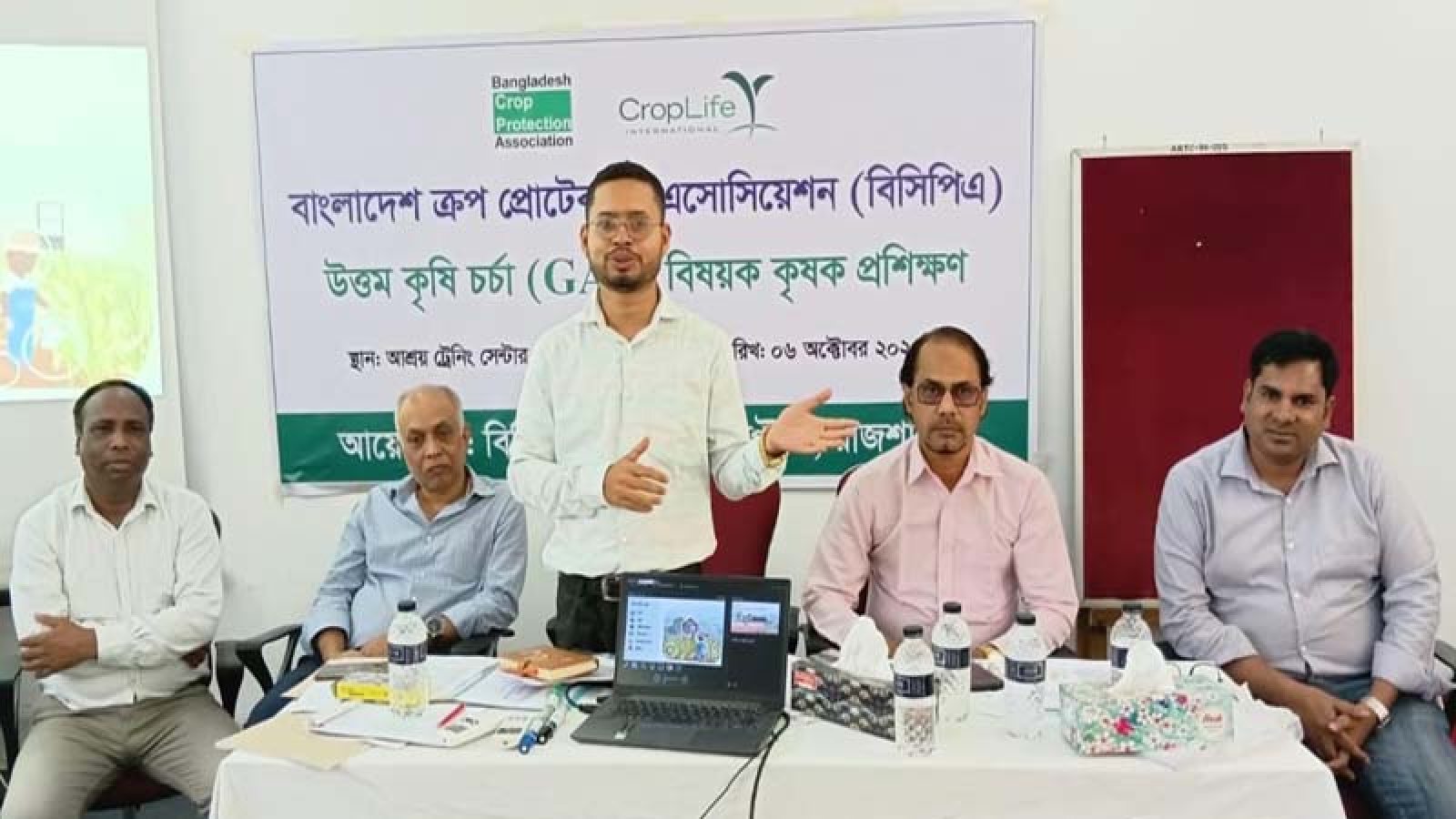 রাজশাহী বিসিপিএ উদ্যোগে উত্তম কৃষি চর্চা বিষয়ক কৃষক প্রশিক্ষন