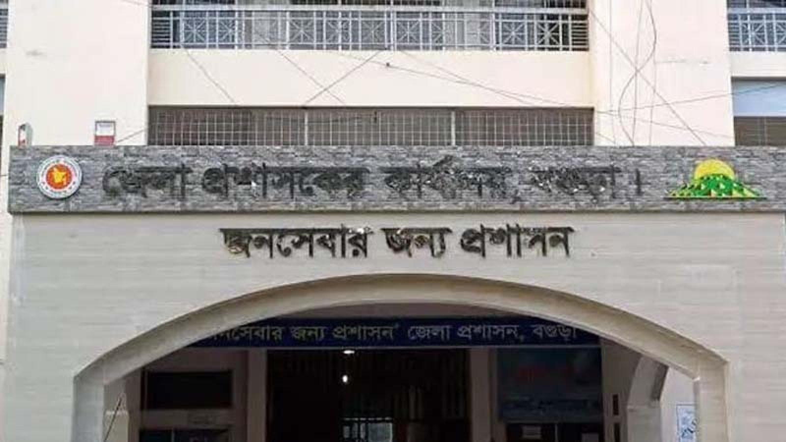 বগুড়ার বিতর্কিত সেই তিন ইউনিয়নের নতুন নাম ঘোষণা