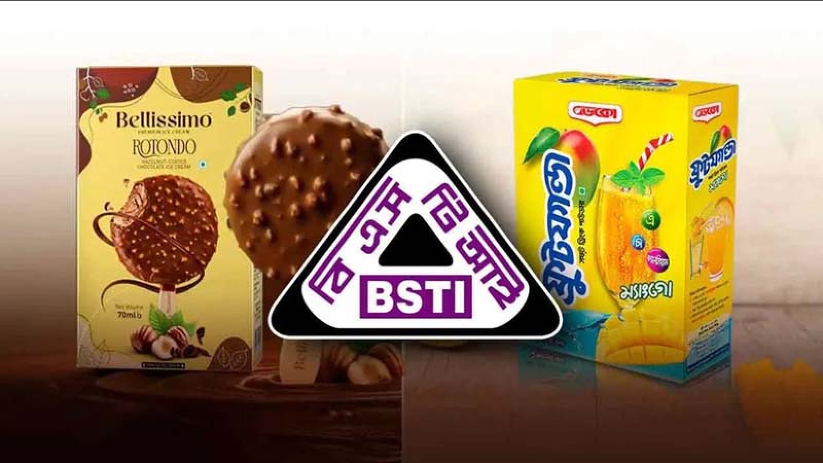 ক্ষতিকর ব্যাকটেরিয়া ও ভেজাল উৎপাদন : ৮ পণ্য প্রত্যাহারের নির্দেশ