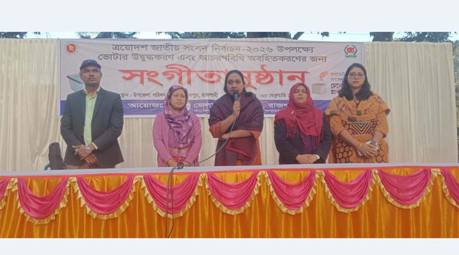 মোহনপুরে ভোটার উদ্বুদ্ধকরণে সংগীতানুষ্ঠান