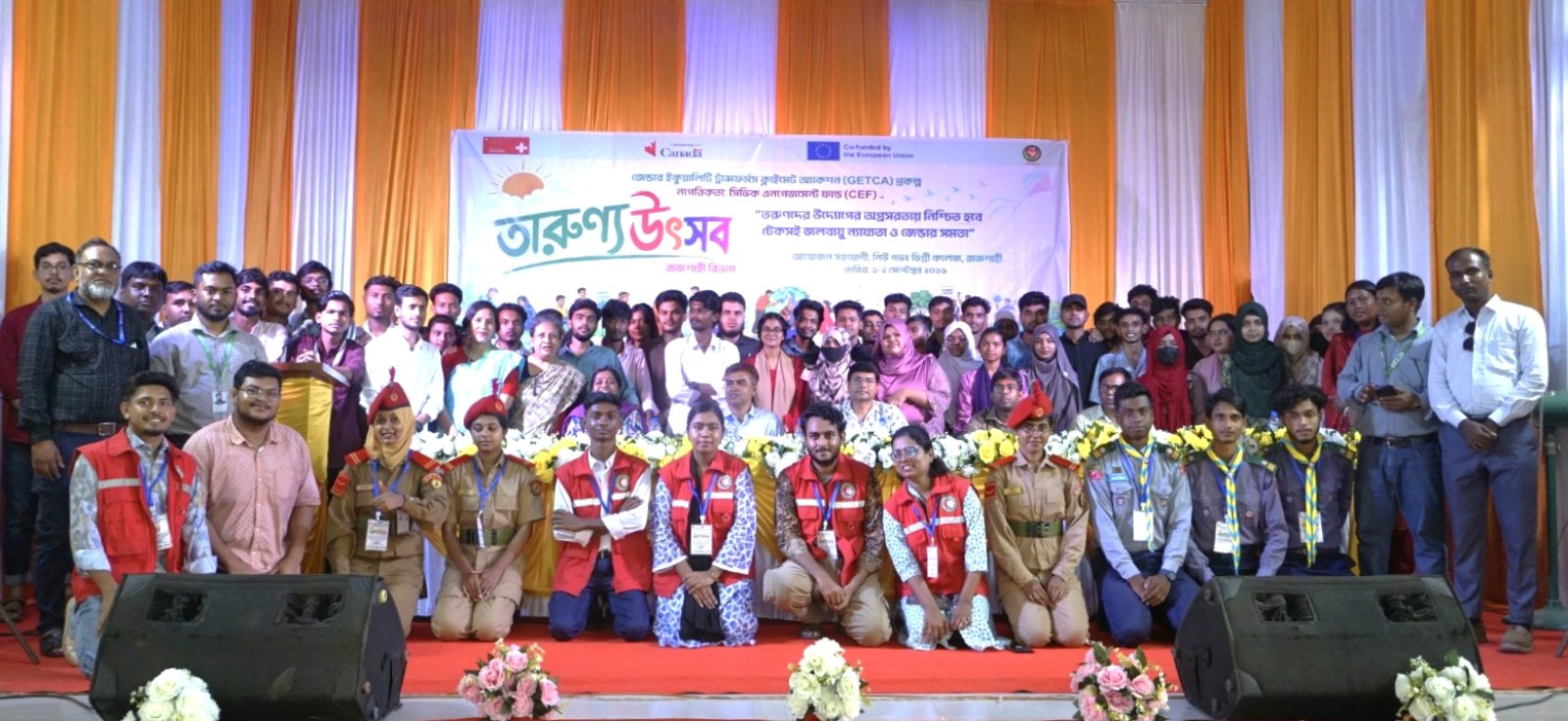 জলবায়ু ন্যায্যতা ও সমতার বার্তা নিয়ে রাজশাহীতে তারুণ্যের উৎসব