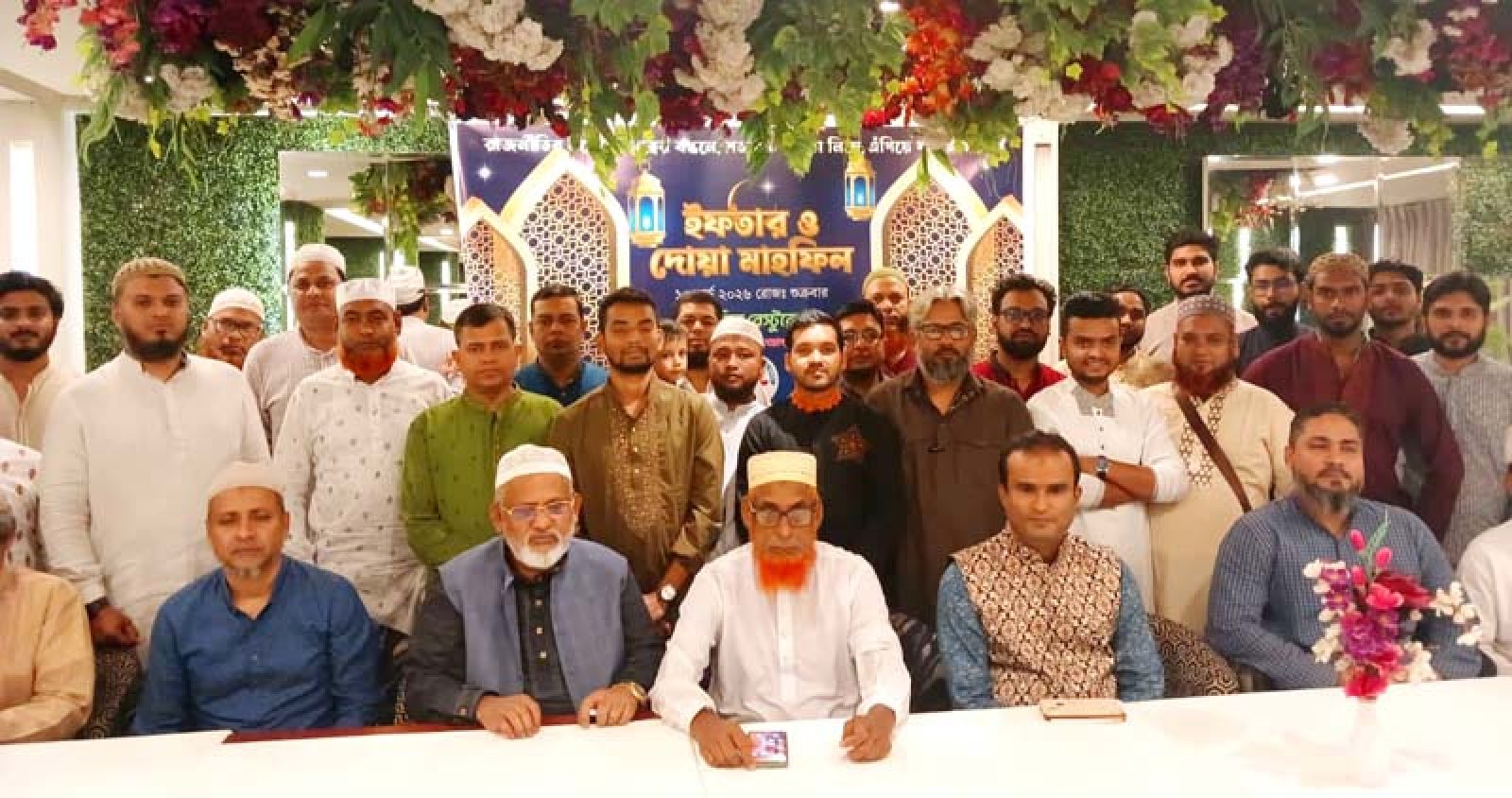 ঢাকাস্থ ধামইরহাট উপজেলা সমিতি’র পক্ষ থেকে ইফতার ও দোয়া মাহফিল