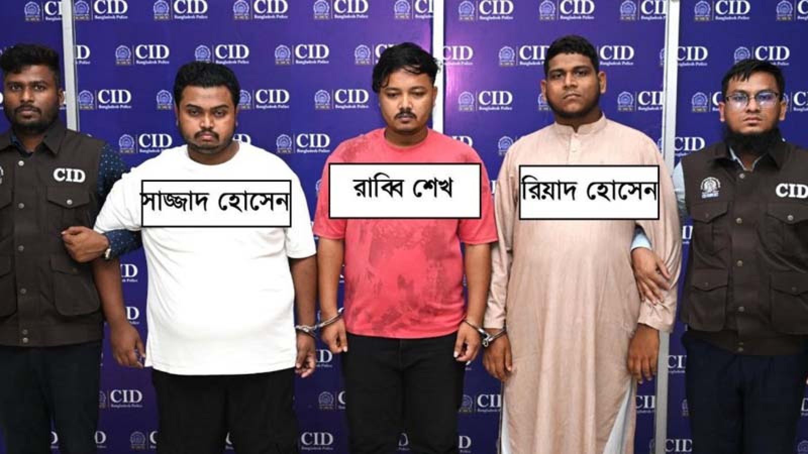 মোবাইল ফোনে এলো ট্রাফিক জরিমানার ‘ভুয়া’ এসএমএস, মুহূর্তেই উধাও ৩ লাখ টাকা!