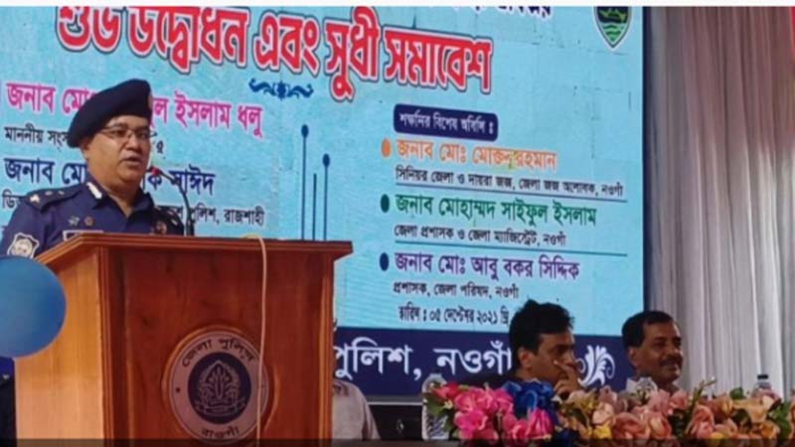 নিয়ামতপুরে গ্রীষ্মকালীন ক্রীড়া প্রতিযোগিতা অনুষ্ঠিত