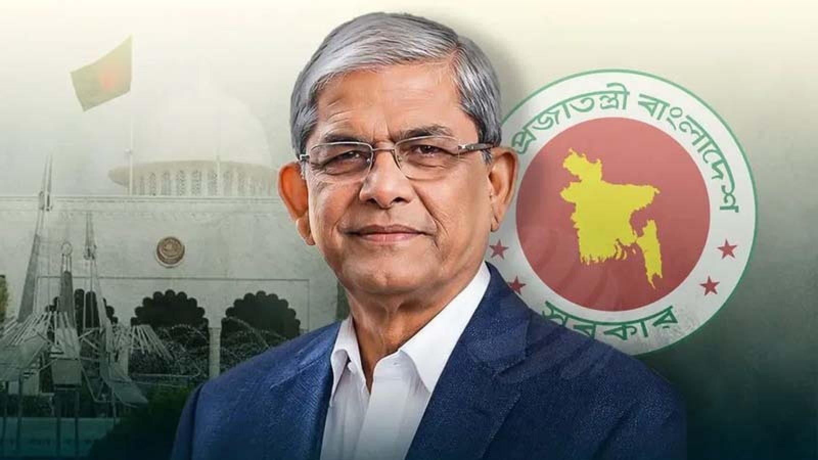 মির্জা ফখরুলকে রাষ্ট্রপতি ঘোষণা করে প্রজ্ঞাপন