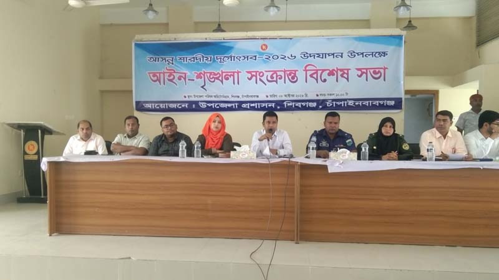 শিবগঞ্জে দুর্গাপূজার নিরাপত্তায় বিশেষ সভা