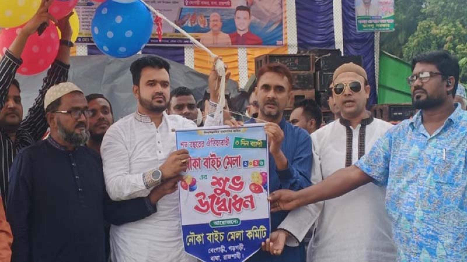 বাঘায় শতবর্ষের নৌকা বাইচ ও তিন দিনের মেলার উদ্বোধন