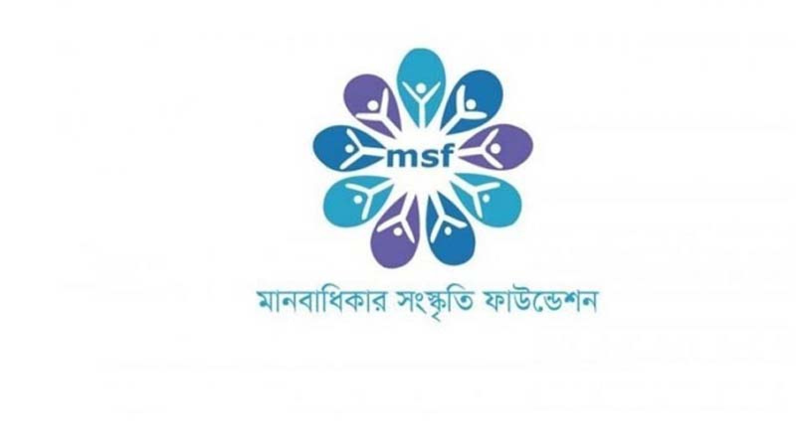 মে মাসে নারী ও শিশু নির্যাতনের ঘটনা ৩২৬, ধর্ষণ ৭৮: এমএসএফ