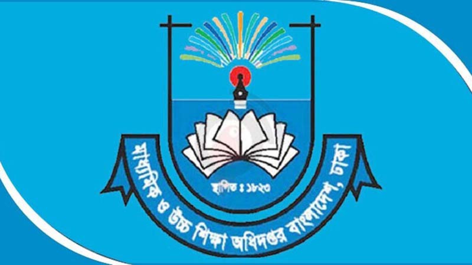 জাল সনদে চাকরি বাগিয়ে নেওয়া ২৪ শিক্ষককে মাউশির শোকজ