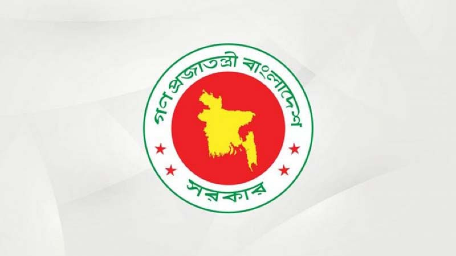 মন্ত্রী-প্রতিমন্ত্রীদের প্রটোকল দিতে ডিসি-এসপিদের উপস্থিতি বাধ্যতামূলক নয়