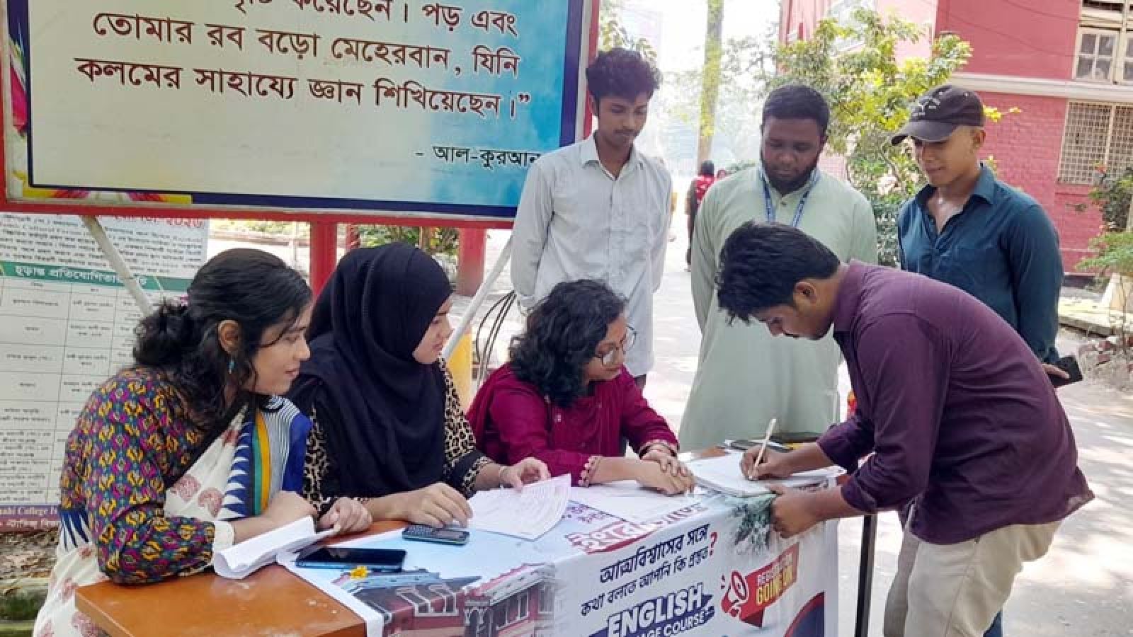 ইংরেজিতে দক্ষতা বাড়াতে আরসিবিসির ৭ম ব্যাচ চালু