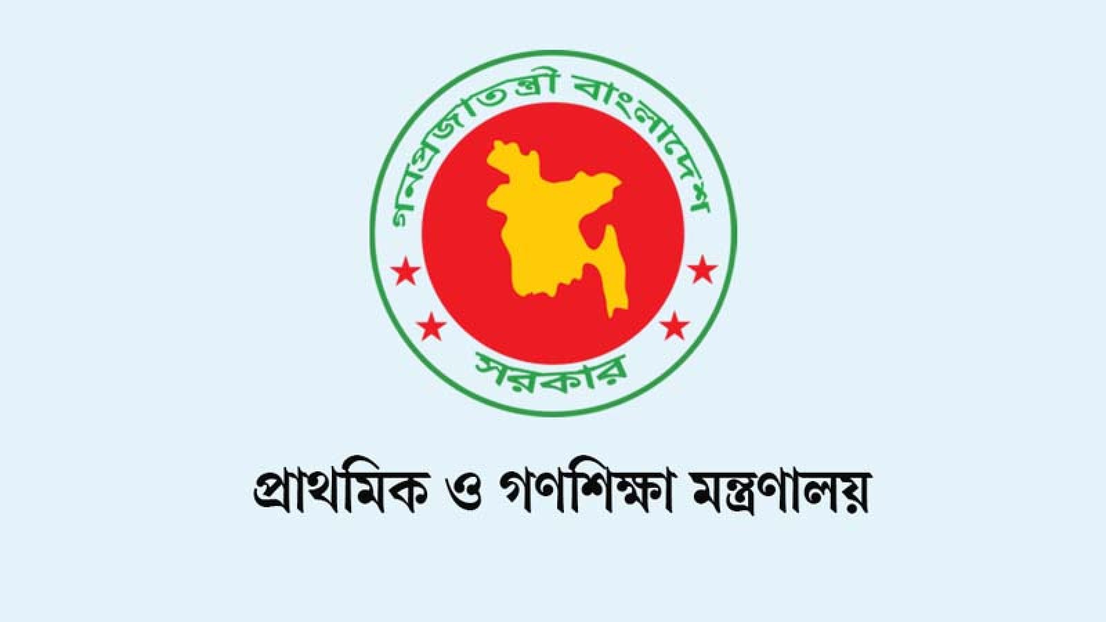 পাঠ্যবইয়ে ফুটবল-ক্রিকেট-দাবাসহ ৭টি খেলা যুক্ত করার নির্দেশ