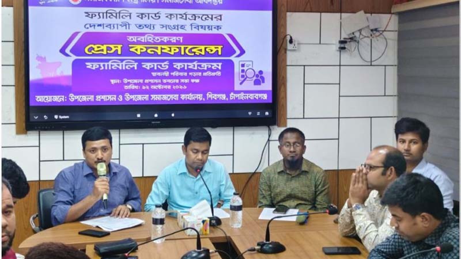 শিবগঞ্জে ফ্যামিলি কার্ডের তথ্য সংগ্রহে ২৭৫ কর্মী নিয়োগ