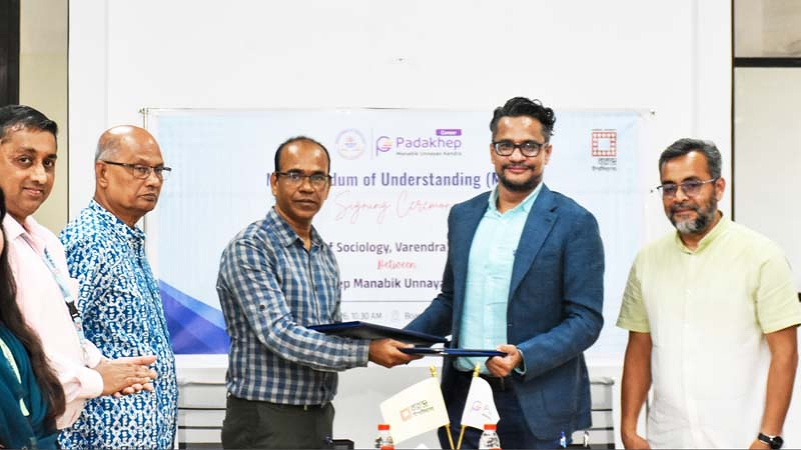 সমাজবিজ্ঞান বিভাগ এবং পদক্ষেপ: মানবিক উন্নয়ন কেন্দ্রের মধ্যে সমঝোতা স্মারক স্বাক্ষরিত