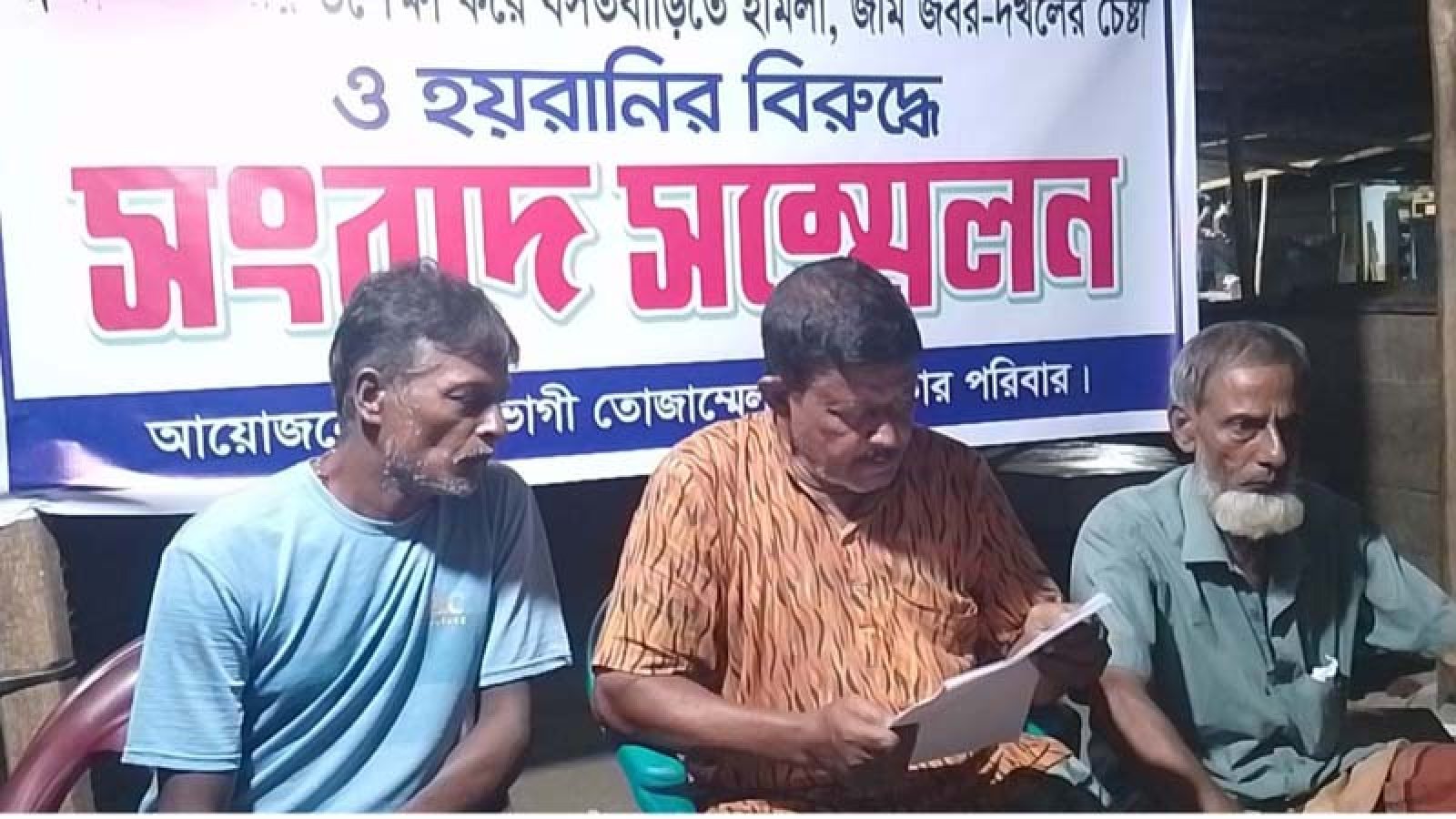 ধামইরহাটে আদালতের রায় অমান্য করে হামলার অভিযোগ, সংবাদ সম্মেলনে ভুক্তভোগী