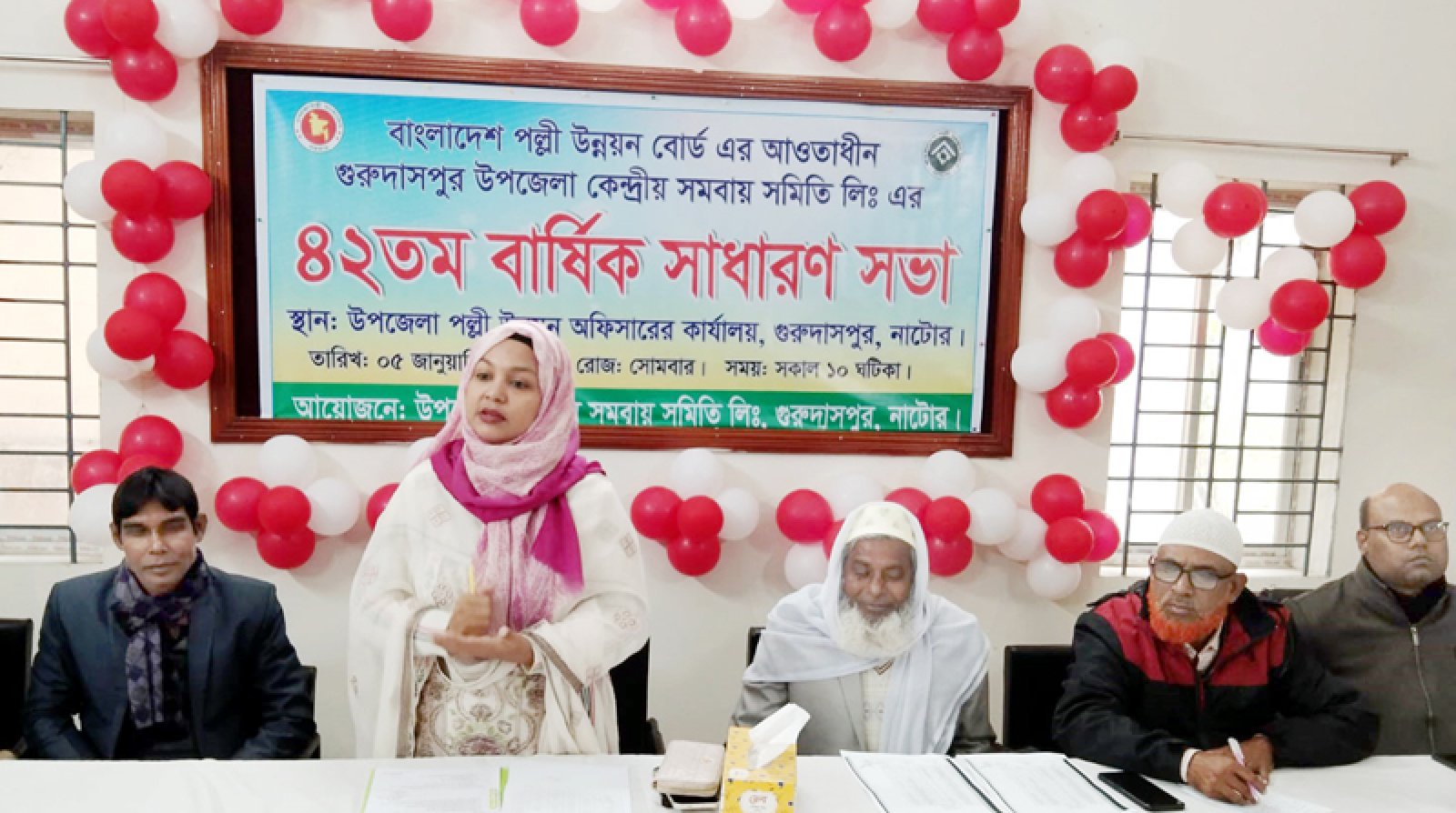 গুরুদাসপুরে ‘ইউসিসিএ’ এর ৪২তম বাজেট অধিবেশন