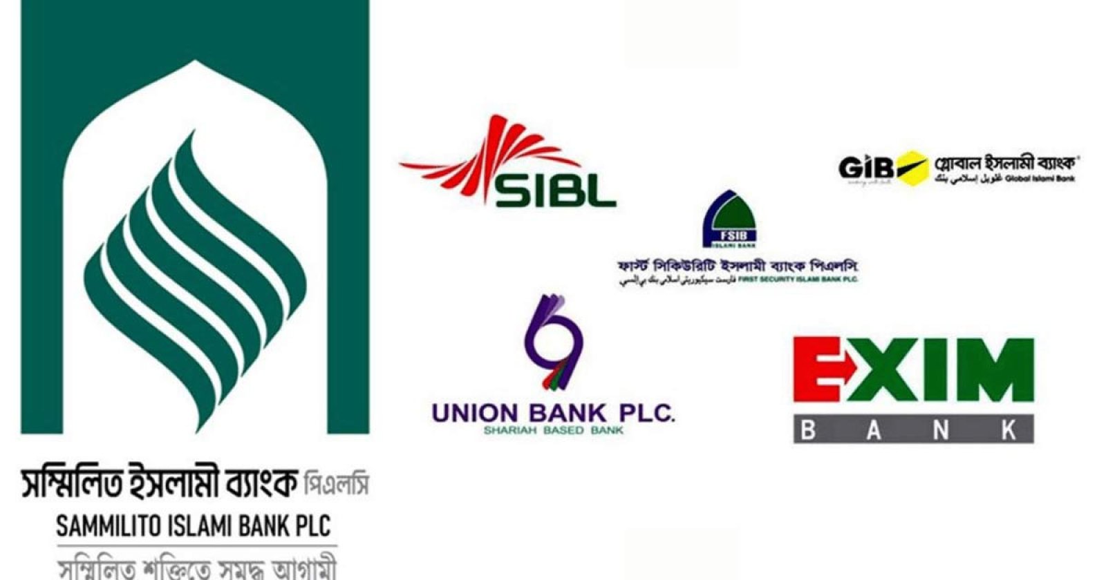 সম্মিলিত ইসলামী ব্যাংকে আমানত ফেরত শুরু ৭ সেপ্টেম্বর