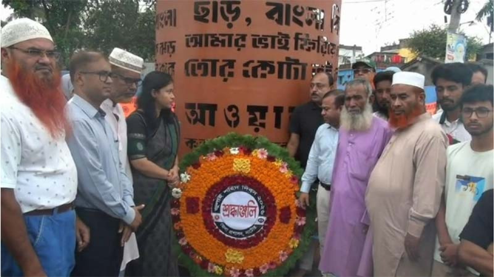 নাটোরে জুলাই শহিদ দিবস পালিত
