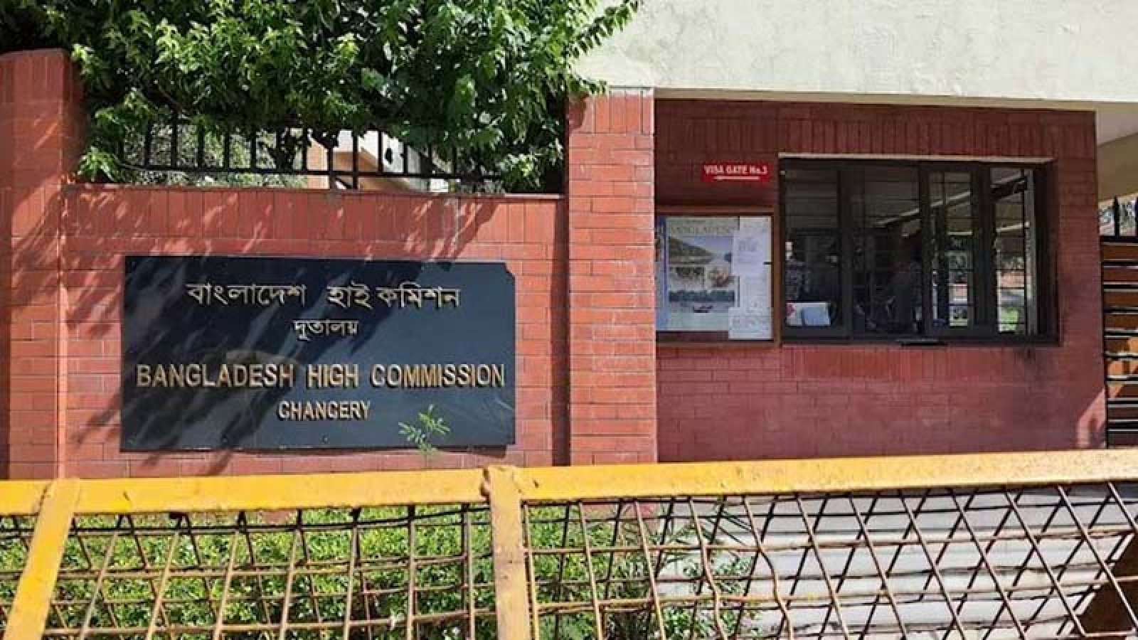দিল্লিতে ভারতীয়দের ভিসা দেওয়া শুরু করল বাংলাদেশ