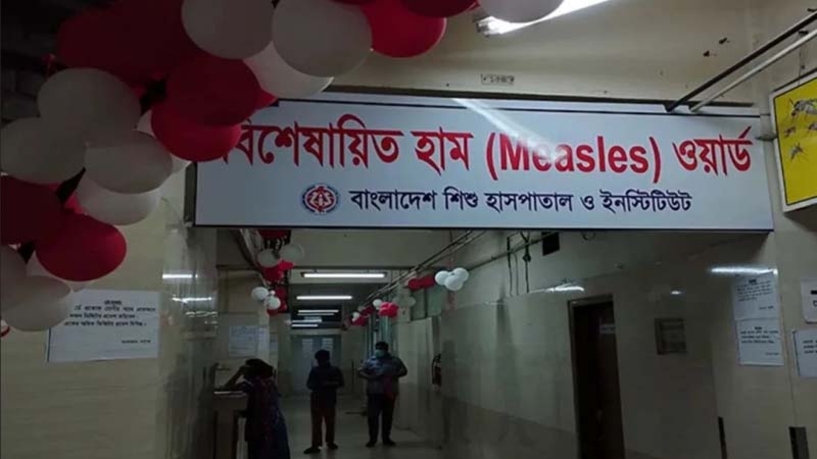 ২৪ ঘণ্টায় হামের উপসর্গ নিয়ে ৬ জনের মৃত্যু, আক্রান্ত ১৩০৫