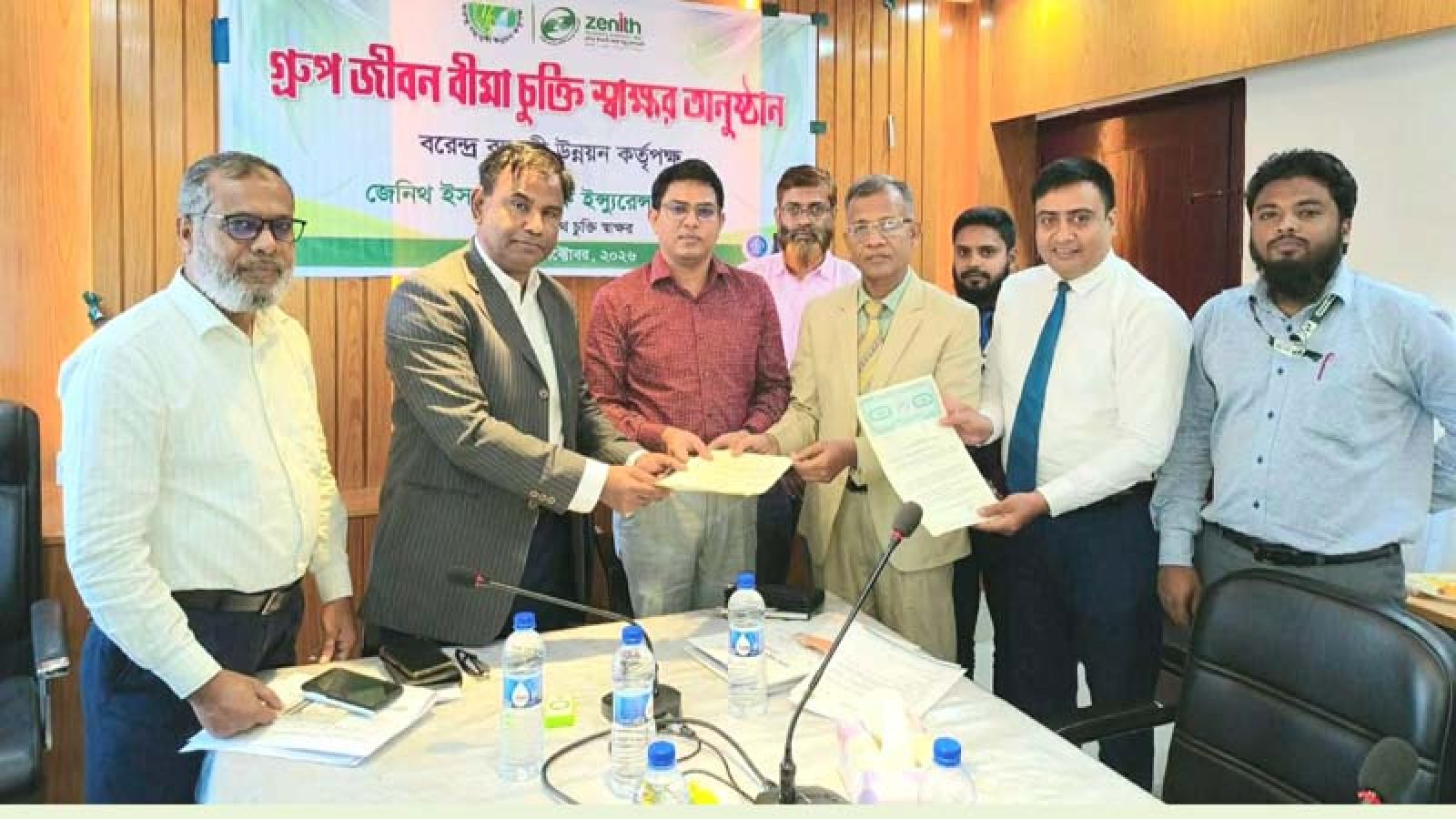 বিএমডিএ কর্মকর্তা-কর্মচারীদের জন্য গ্রুপ বিমা চুক্তি স্বাক্ষর