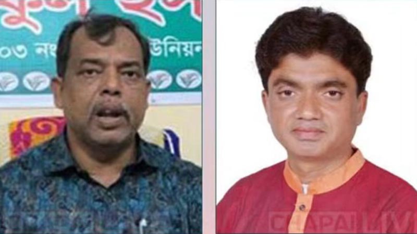 নাচোলে ইউএনও’র বিরুদ্ধে মানহানিকর বক্তব্য, দুই ইউপি চেয়ারম্যান বরখাস্ত