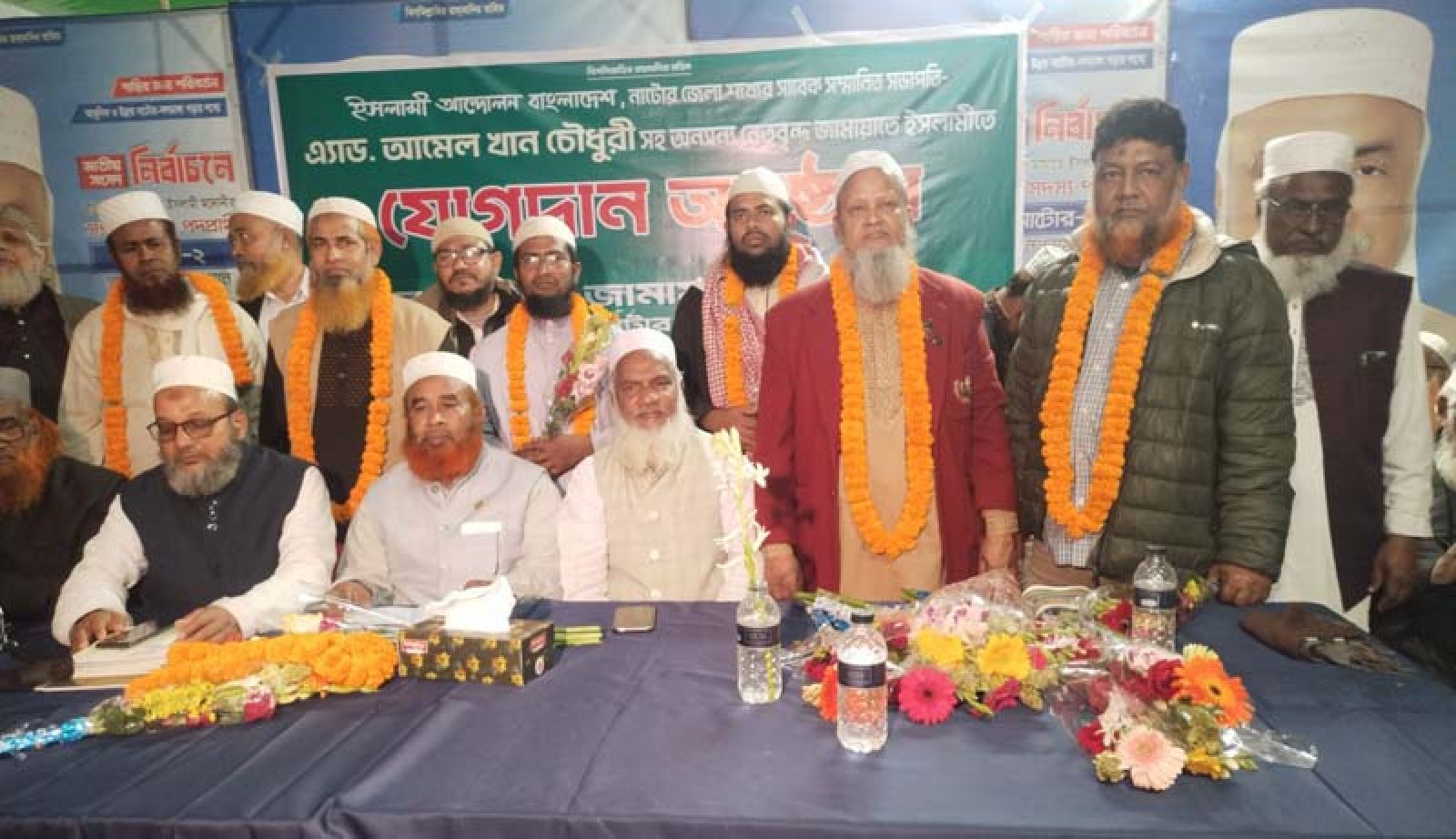 ইসলামী আন্দোলন বাংলাদেশের সাবেক সভাপতি সহ জামায়াতে যোগদান