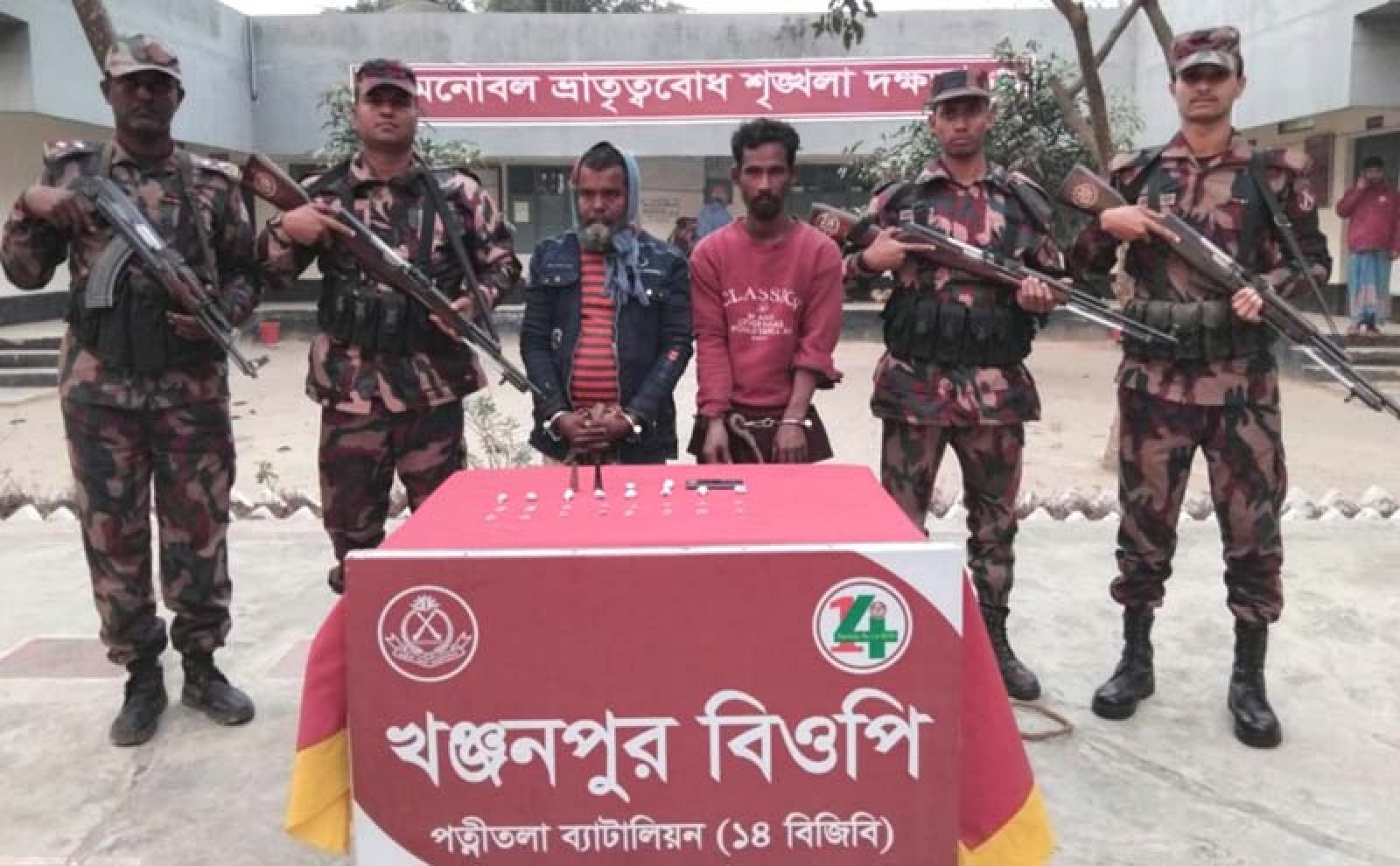 পত্নীতলা বিজিবির অভিযানে ভারতীয় মাদকদ্রব্যসহ আটক ২