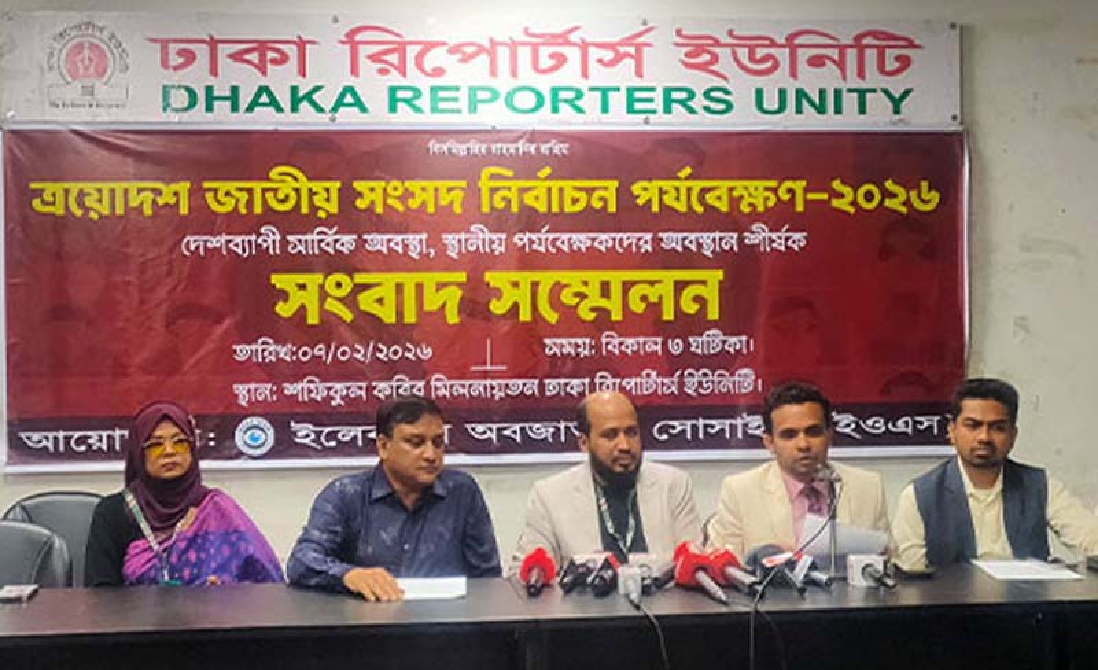 বিদেশিদের পর্যবেক্ষকদের জন্য ৫ তারকা হোটেল, স্থানীয়দের খাবারও নেই