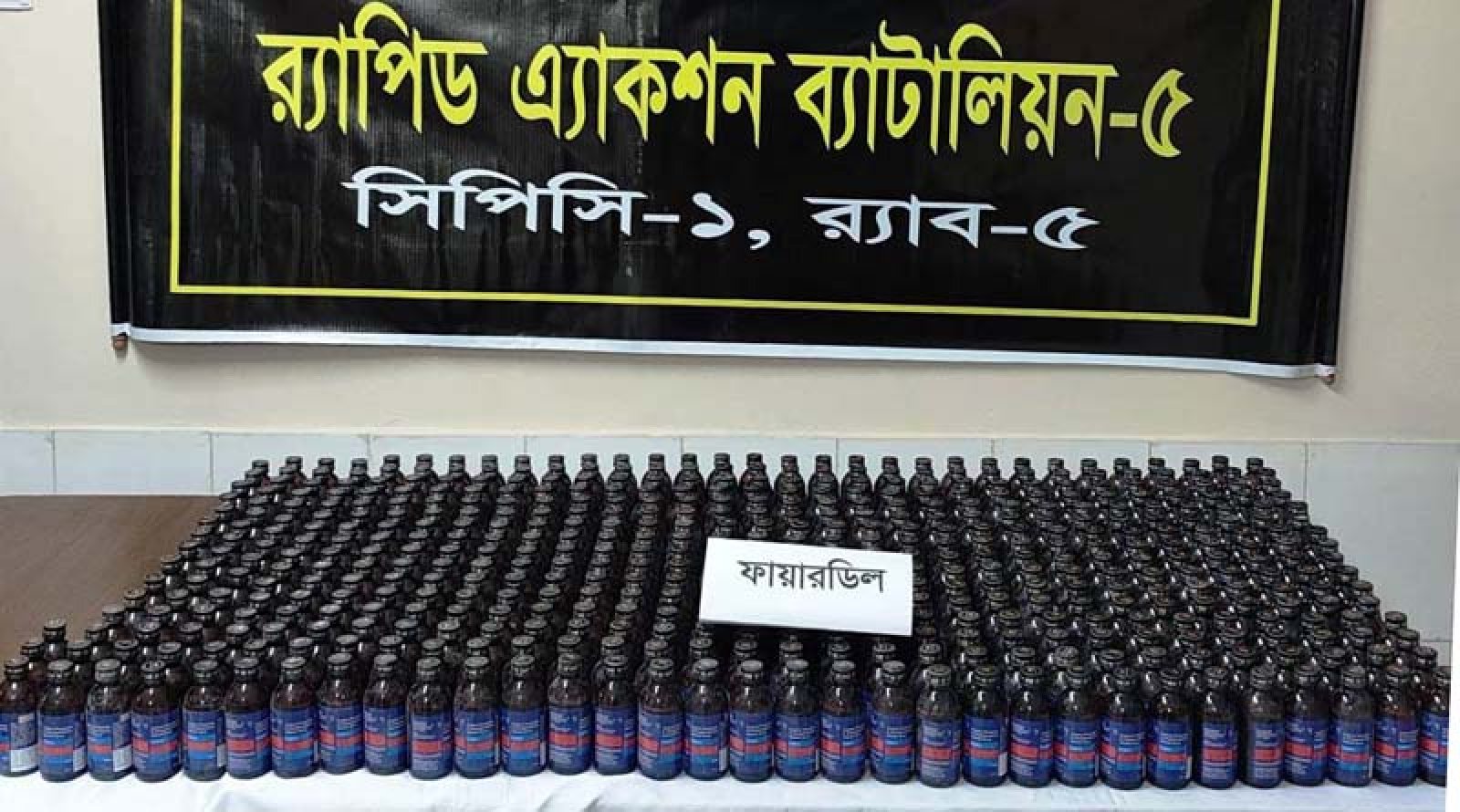 শিবগঞ্জে ৪৯৭ বোতল ফেয়ার উদ্ধার