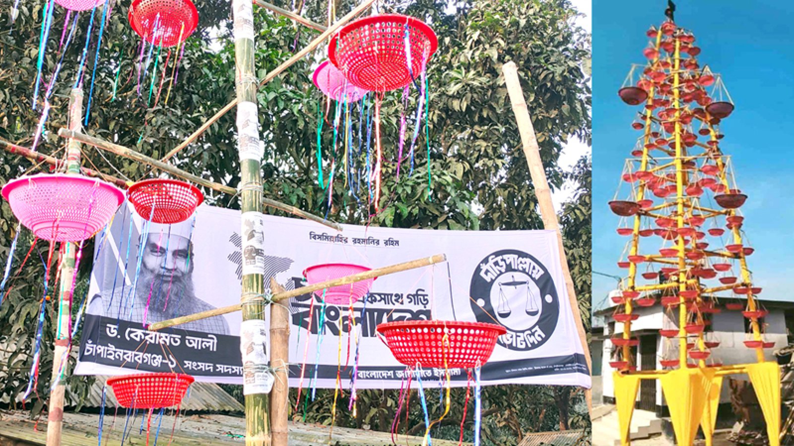শিবগঞ্জে ক্ষমা চেয়েও জামায়াত প্রার্থী সরাননি প্লাস্টিকের দাঁড়িপাল্লা