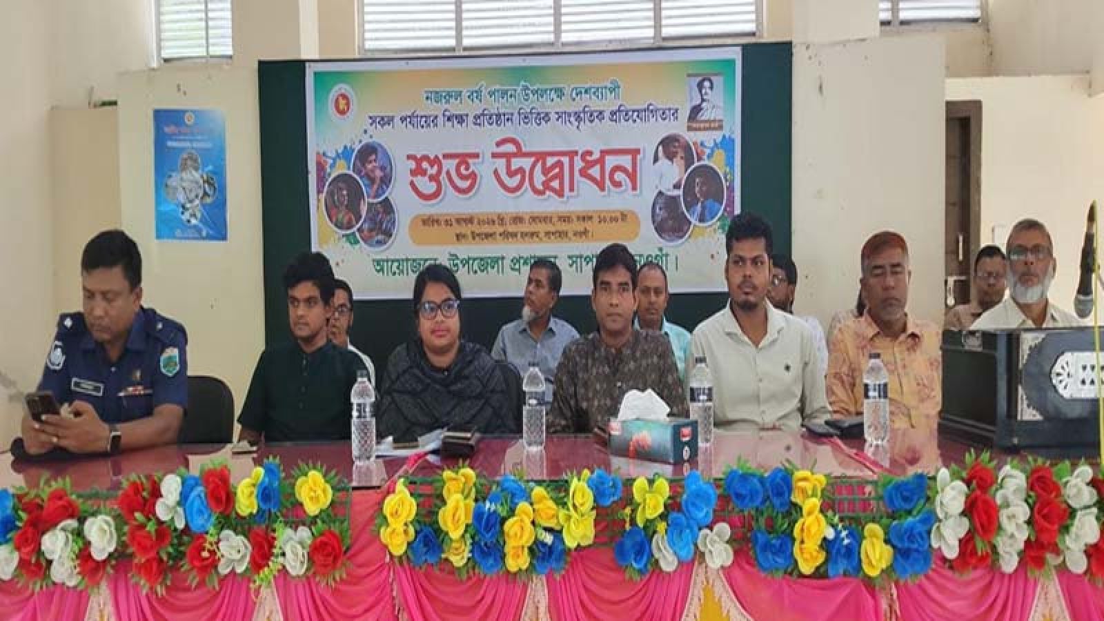 সাপাহারে নজরুল বর্ষ উপলক্ষে সাংস্কৃতিক প্রতিযোগিতার উদ্বোধন