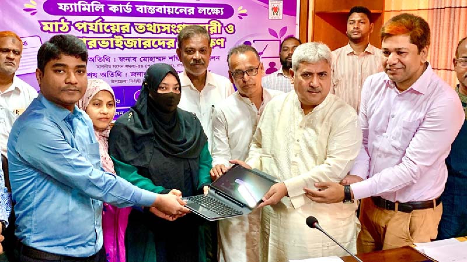 প্রতিটি পরিবারকে ফ্যামিলি কার্ডের আওতায় আনা হবে: এমপি মিলন