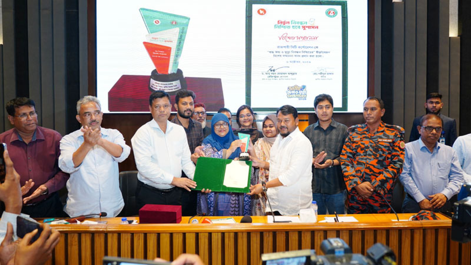 শুদ্ধ জন্ম-মৃত্যু নিবন্ধনে অর্জিত বিশেষ সম্মাননা নগরবাসীকে উৎসর্গ